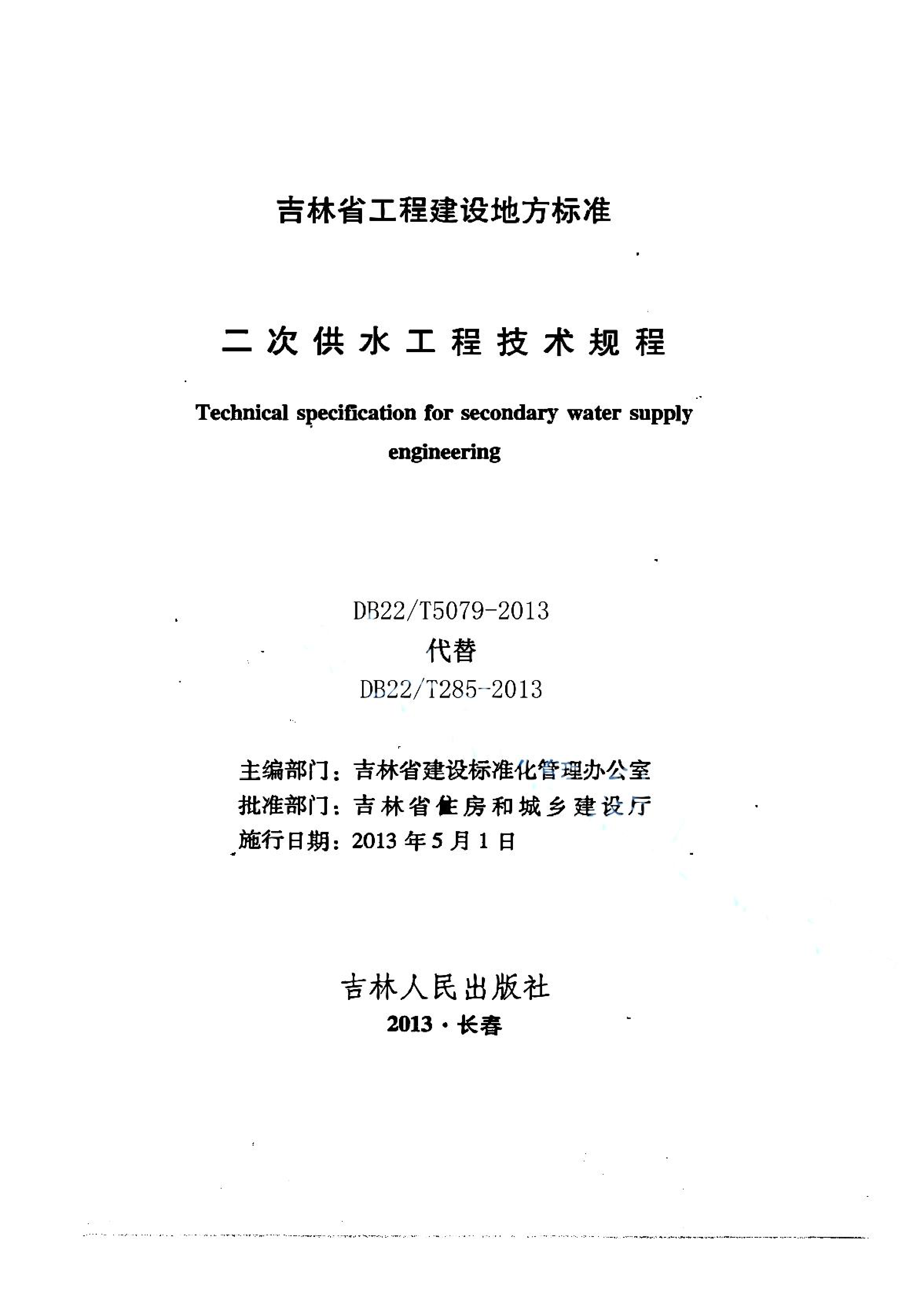 资源详情图